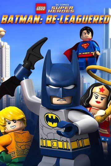Лего Бетмен: Ліга Справедливості