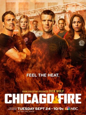 Пожежні Чикаго
