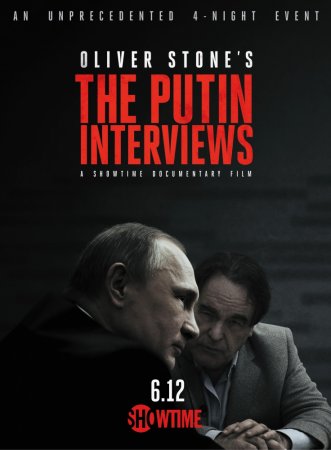 Інтерв'ю з Путіним Олівера Стоуна