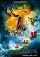 Фільм Цирк дю Солей: Казковий світ