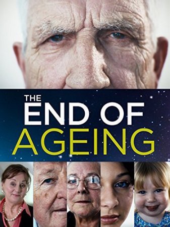 Кінець старіння